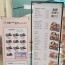 이마트24인천검단점