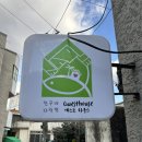 친구네다락방 이미지