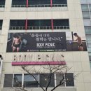 바디피크닉 이미지