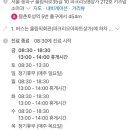 키즈맘소아청소년과의원 이미지