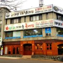 평창곤드레코다리찜