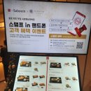 캘리스코사보텐종로그랑서울점 | 그라서울 식당가 맛집, 사보텐 내돈내산 후기!