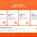 (주)삼표에너지 이미지