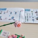 플레잉플라워