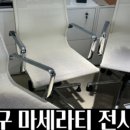 화성파크세탁 이미지