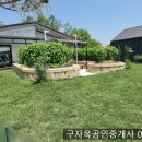 강화대교 강화읍 10분 내거리 선원면 금월리 전원주택183평, 건40평,3억9000만원 이미지