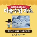 펜스토리 이미지