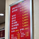 옥수숯불구이 이미지