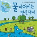 그림아저씨