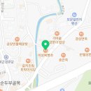 이상복경주빵 동궁원점 이미지