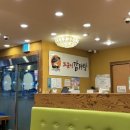 뜨끈이감자탕군서점 이미지