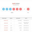 861회 로또당첨번호 그리고 당첨금,49억원 1등 4명