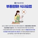 연세숲내과의원 이미지