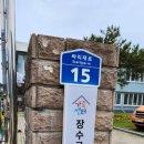 장수읍 싸리재로 이미지