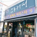 감성커피제주