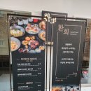 [대학로 맛집] 분위기 + 맛 모두 잡은 ‘환희’ 갑오징어오일파스타 &amp; 새우대게장리조또 후기