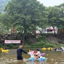 사담계곡 이미지