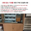 상태 메롱인 모리타 반합 등 3종 일괄 이미지