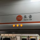 서울교통공사(지하철가락시장역)