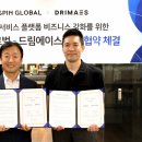 진흥 에이스 이미지