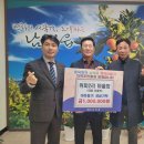 위미2리마을회