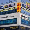 법무법인정언 - 서초구 서초중앙로 113 | 법무법인정언