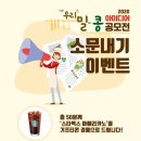 아이디어콩 네이버블로그