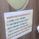 힐스템건강찜질 이미지