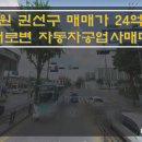 대지자동차공업사 이미지