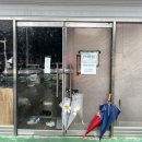 평동로803번안길 이미지