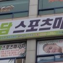 손담 이미지