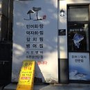 소도슈퍼