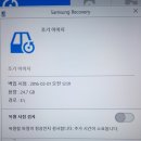 삼성 노트북9 (NT900X3L) 중고 판매 이미지