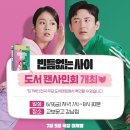 빈틈 이미지