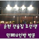 투썸커피숍 건너편 이미지