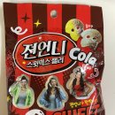 지에스(GS)25 하남스윗점 | GS25 전언니 스윗믹스젤리 콜라맛 솔직 후기 해골 모양 젤리 맛은 어떨까