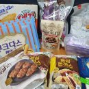 퓨아렌