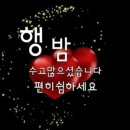 💜💜11월5일(화요일)출석체크방💜💜 이미지