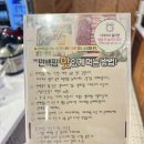 정담죽 | 구미 금오산 맛집 편백정담 다녀왔습니다!