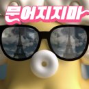문어의꿈 이미지