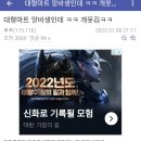 일마트 - 천안시 동남구 아우내순대길 6 | 일마트