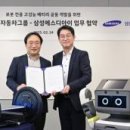 주식회사 인터시스템 이미지