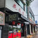 거북장여관 이미지