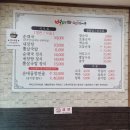 별미얼큰순대국 - 철원군 와수1로 44-16 | 별미얼큰순대국