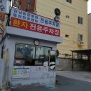 플라워뱅크