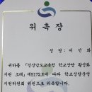 학교상담 운영지원 위원회 이미지