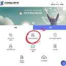 임신일기47. 대구동구파티마 32주차 백일해 접종 가격 조회 방법(건강보험심사평가원)