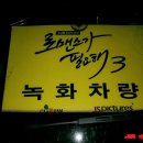 성준푸드 - 21590 | 성준푸드
