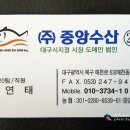 종합수산시장 이미지