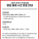 (주)이마트 화정점 이미지